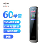 爱国者 aigo录音笔R3315C 8G 专业录音器高清降噪60小时长续航 学习培训商务会议采访 MP3播放   灰色 