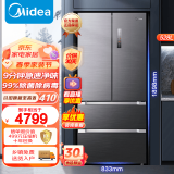 美的（Midea）【508升级款】9分钟急速净味528升法式多门冰箱大容量家用除菌智能电冰箱