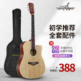 Guitarist民谣吉他单板新手入门木吉他男女生吉它初学者单板电箱jita乐器 ck原木41寸【单板】