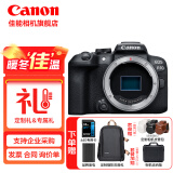 佳能（Canon）佳能r10 微单相机 轻量小型 APS-C画幅 高速连拍 佳能r10机身拆【不含镜头 建议选套机】 官方标配【不含内存卡/相机包/大礼包等】