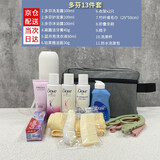 思克丹尼 洗漱套装便携旅行套装洗护用品出差必备洗漱用品小样洗发沐浴露 多芬13件套