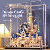 澄拼积木拼装迪士尼城堡巨大型高难度女生拼图儿童玩具7-14岁生日礼物 大花园迪士尼+亚克力盒+灯+1公仔