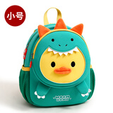 小虫家儿童幼儿园书包男童宝宝恐龙小背包女孩小黄鸭可爱双肩包小班2岁 恐龙小号升级款（身高90cm以下）