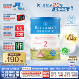 贝拉米（Bellamy）有机较大婴儿配方奶粉2段(6-12月)900g/罐 澳洲原装进口