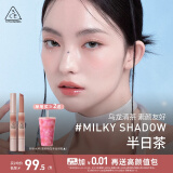 3CE融光唇冻半日茶MILKY SHADOW口红唇膏唇釉唇彩镜面生日礼物女