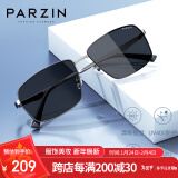 帕森（PARZIN）偏光太阳眼镜男士金属方框司机开车驾驶镜尼龙镜片潮墨镜 8235