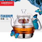 金灶（KAMJOVE）A-150 电磁炉专用玻璃壶 纯玻璃内胆过滤电陶烧水壶 花茶壶 A-150