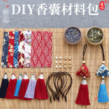 多美忆 端午节香包diy手工香囊4个装纯艾草填充国风半手工香包创意挂件