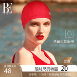 范德安（BALNEAIRE）小红心系列布泳帽女男款大头围游泳帽长发不勒头时尚 30187 红色