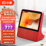 小度 X8智能屏音箱8英寸百度智能视频通话声控蓝牙音响小度网络音响智能机器人 X8红色【控制器+灯泡+按钮+手环