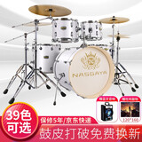 纳斯格雅（NASGAYA）架子鼓成人初学者儿童专业考级爵士鼓打击乐器考试专用不扰民 5鼓4镲升级版ED-065【颜色备注】+上门安装
