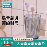 NITORI宜得利家居 卫生间漱口杯家用塑料刷牙杯牙缸杯肥皂盒 漱口杯6206 灰