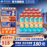 洋河大曲老天蓝500mL 浓香型白酒 55度 500mL 12瓶