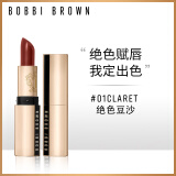 芭比波朗（Bobbi Brown）纯色奢金缎光唇膏 Claret绝色豆沙3.5g 生日礼物 送女友