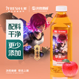 七鲜100%苹果汁1L