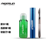 狄柏利（deeplin）乒乓球拍粘拍工具胶皮切割刀裁剪刀碳钢锋利 切割刀1套+胶水1瓶+压胶棒1支