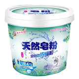 立管家（LIGUANJIA）5斤洗衣粉桶装天然皂粉批发持久留香大袋家用 薰衣草绿瓶  5斤