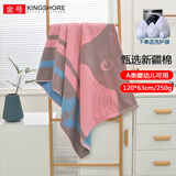 金号（KING SHORE）A类纯棉浴巾 家用吸水速干洗澡大毛巾成人情侣学生裹巾可裹可穿 [红色250g]120*63cm