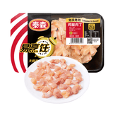 泰森 冷鲜腿鸡腿肉丁300g