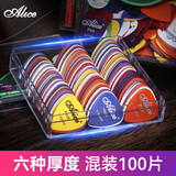 爱丽丝（Alice）磨砂ABS吉他拨片尤克里里拨弦片木电吉他弹片PICK小配件 六种厚度混装100片