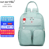sun earth&u新款多功能轻便妈咪包宝妈双肩包女手提时尚大容量超轻防水母婴包 湖绿色（20L）