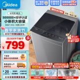 美的（Midea）波轮洗衣机全自动  8公斤 洗衣机小型 专利免清洗 十年桶如新 宿舍租房神器 随心洗系列  MB80ECO1