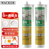 瓦克（WACKER）SN防霉玻璃胶马桶防水密封胶美容胶厨卫封边胶白色+透明组合