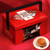 华美月饼礼盒广式月饼中秋月饼礼盒迎凤富贵尊礼1460g