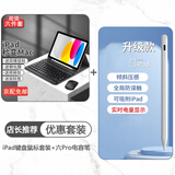 CANHOOGD 适用苹果iPad11/10蓝牙键盘保护套25款A16带笔槽平板壳键盘鼠标套装 「常规款」优雅黑+防误触电容笔