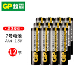 超霸（GP） 5号7号碳性电池AA/AAA五号七号无汞环保干电池儿童玩具闹钟遥控器手电筒计算器 7号12节