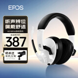 音珀EPOS H3 White 游戏耳机头戴式 PS5 Xbox电脑耳机有线 降噪 CSGO 吃鸡电竞耳机耳麦 搭声卡7.1音效