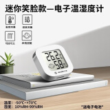 绿林电子温湿度计室内家用精准高精度婴儿房室干湿温度计台式电子表