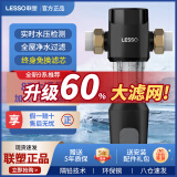 联塑 LESSO【八仓配送】前置过滤器LS922Q家用自动清洗反冲洗自来水井水8T大流量全屋净水器泥沙铁锈滤水器 自动刷洗-全新9系加长滤网