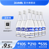 江小白40度白酒清香小瓶酒 高粱白酒纯粮食酒整箱装 40度 150mL 6瓶 【整箱】