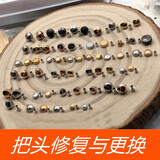 手表保养维修翻新更换把头镜片抛光洗油换光动能电子实体服务鳄鱼皮表带真皮定制浪琴卡地亚天梭美度积家 更换把头