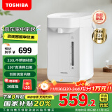 东芝（TOSHIBA）家电国家补贴 家用电热水瓶4升 316不锈钢0涂层内胆安全童锁双层防烫保温热水瓶  TP-40DHUC