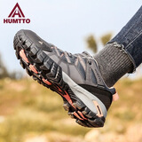 悍途（HUMTTO）防滑徒步鞋四季款网面透气休闲女鞋户外登山鞋 深灰/浅粉 39 