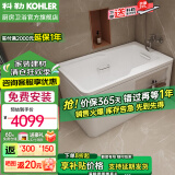 科勒（KOHLER） 浴缸家用浴室整体独立式浴缸希尔维亚克力浴缸泡澡亲子浴缸  右角位99014T(1300x800)1.3m