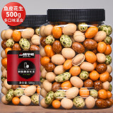 品铺掌柜（SampleMan）新货鱼皮花生米罐装多彩豆散装脆皮豆日本豆怪味豆经典怀旧小零食 多味鱼皮花生500g（尝鲜价）