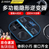 智国者车载逆变器12v24v伏升转220v伏大功率多功能电源点烟转换器插座头