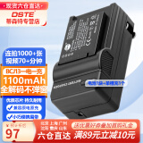 蒂森特（dste） 适用于松下LX5 LX7 徕卡D-LUX5 LUX6 相机 DMW-BCJ13 BP-DC10电池 一电一充 套装