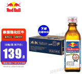 红牛（RedBull）泰国进口维生素功能饮料10倍强化牛磺酸能量饮料天丝出品玻璃瓶装 50瓶装整箱