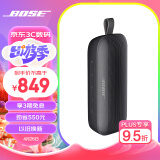 Bose SoundLink Flex 蓝牙音响-黑色 户外防水便携式露营音箱/扬声器