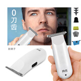 约克剃光头神器专用男士多功能剃须刀电动刮胡刀两用理发器刮胡子一体机电推剪剃刀电推子电剪推刀 质感白+围布海绵收纳包