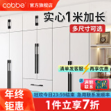 卡贝（cobbe）衣柜门拉手长衣柜把手抽屉拉手黑色现代简约极简五金柜子家具 LS296款-【总长111mm96孔距】黑