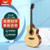 Bullfighter斗牛士吉他民谣单板初学者学生入门木吉它36-40-41寸网红直播jita D1-36JF寸原木色