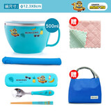 江南.汉桐（Home&Tony）韩国进口304不锈钢儿童碗家用 小学生碗汤碗防摔密封带盖手柄卡通