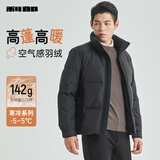 利郎羽绒服男立领冬季防风保暖白鸭绒男士外套 黑色 3XL185/100A 