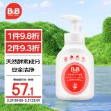 保宁韩国进口婴儿奶瓶清洁剂果蔬清洗剂泡沫型瓶装550ml