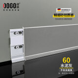 德广（DOGO）铝合金卡扣踢脚线双层底座地脚线金属踢脚板地板墙角线免胶安装 水泥灰60mm高/米价（不含底座）